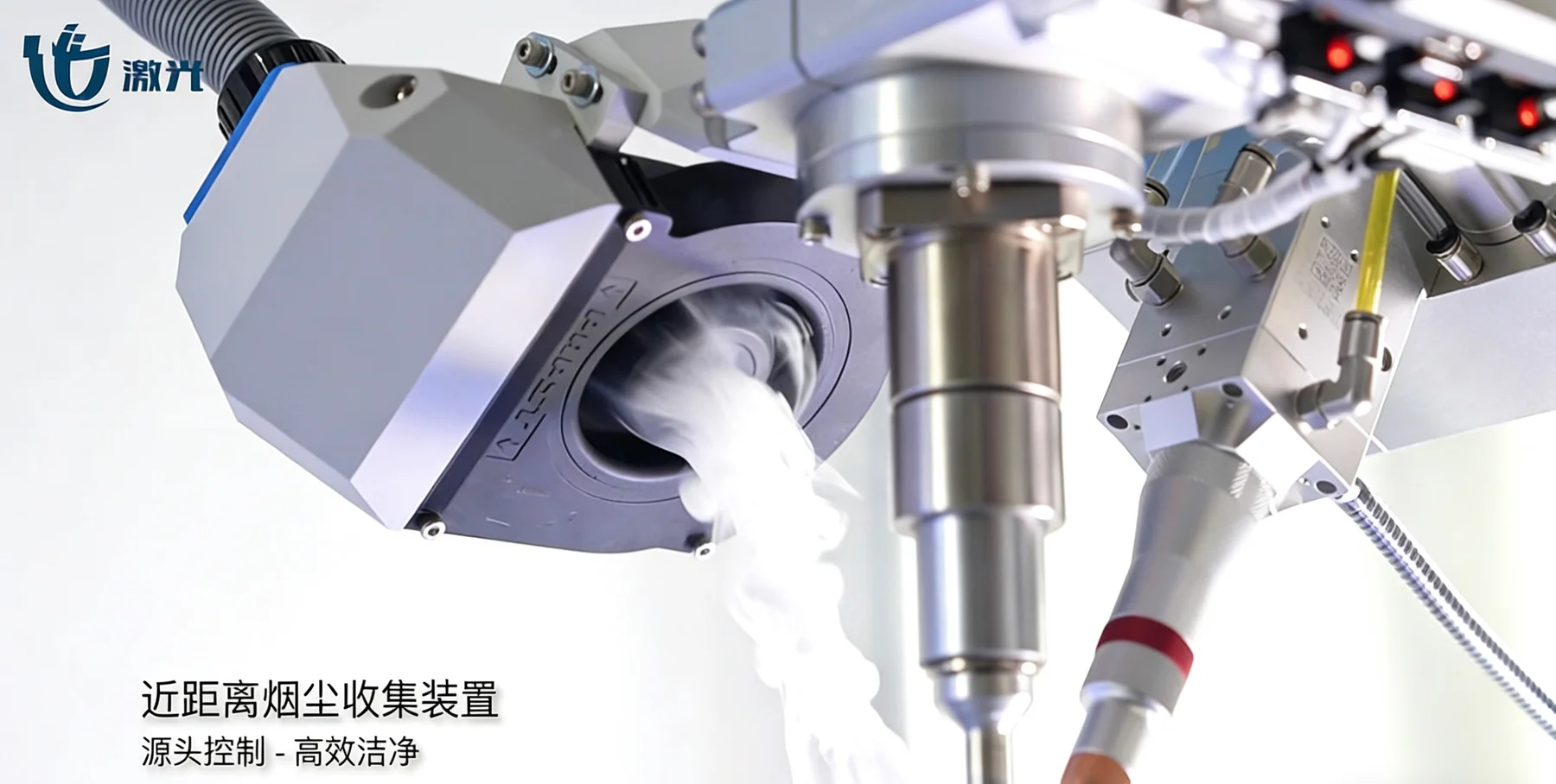 多轴联动视觉定位分水器激光焊接工作站应用案例4